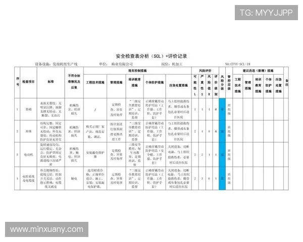 西安乒乓球队在亚运会上的速度表现分析与点评 西安乒乓球队在亚运会上的速度表现分析与点评