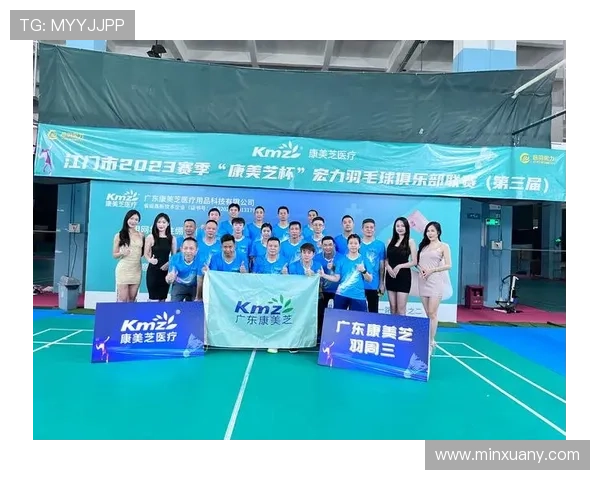 南京羽毛球队与上海羽毛球队赛后复盘分析团队配合与战术执行的关键要素 南京羽毛球队与上海羽毛球队赛后复盘分析团队配合与战术执行的关键要素