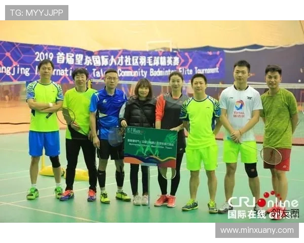 北京羽毛球队运营革新探索新模式助力体育发展与人才培养